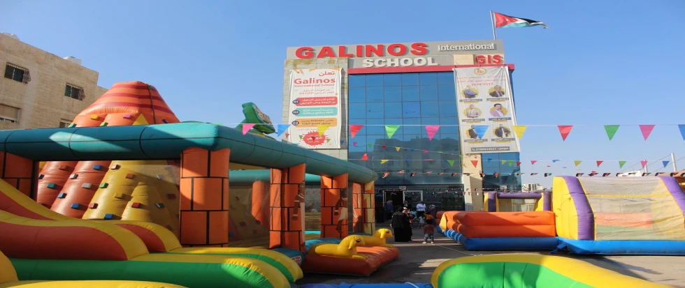 الترفية الغلاف